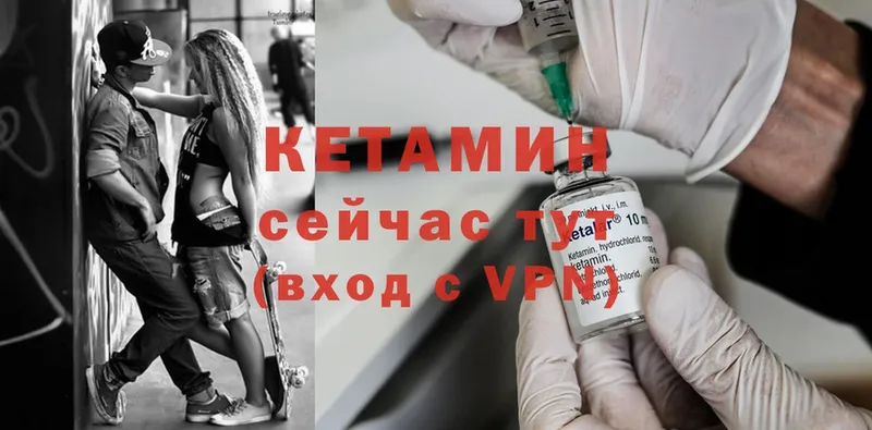 где купить наркотик  Верхняя Тура  Кетамин ketamine 