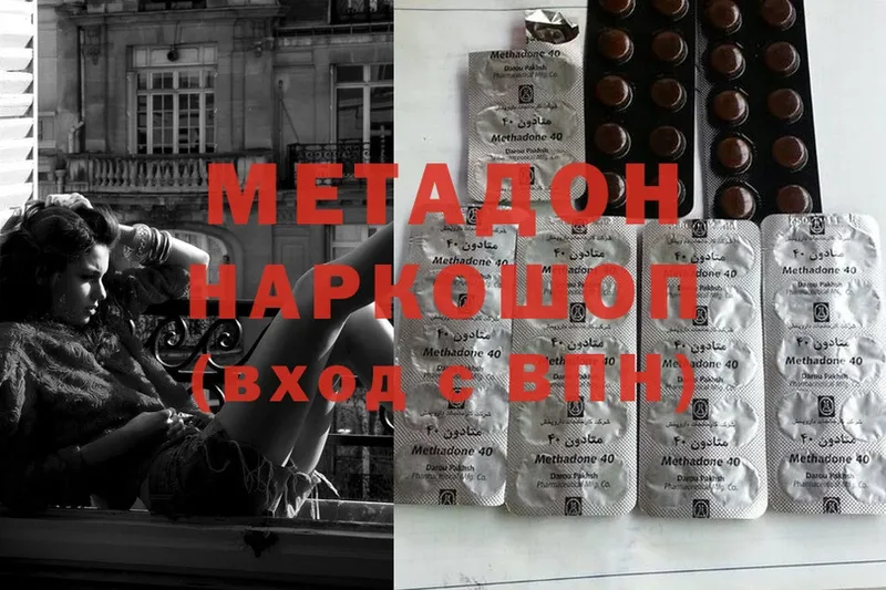 blacksprut сайт  Верхняя Тура  МЕТАДОН methadone 